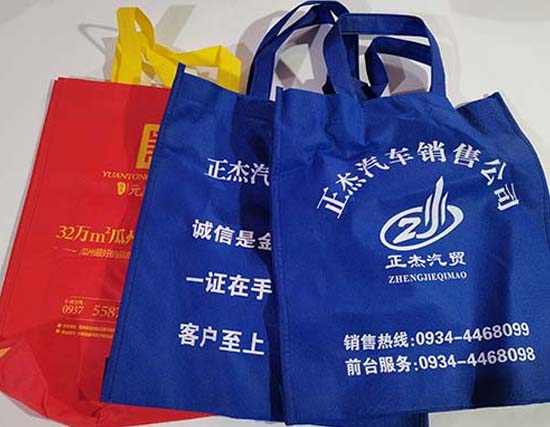 肃北无纺布袋