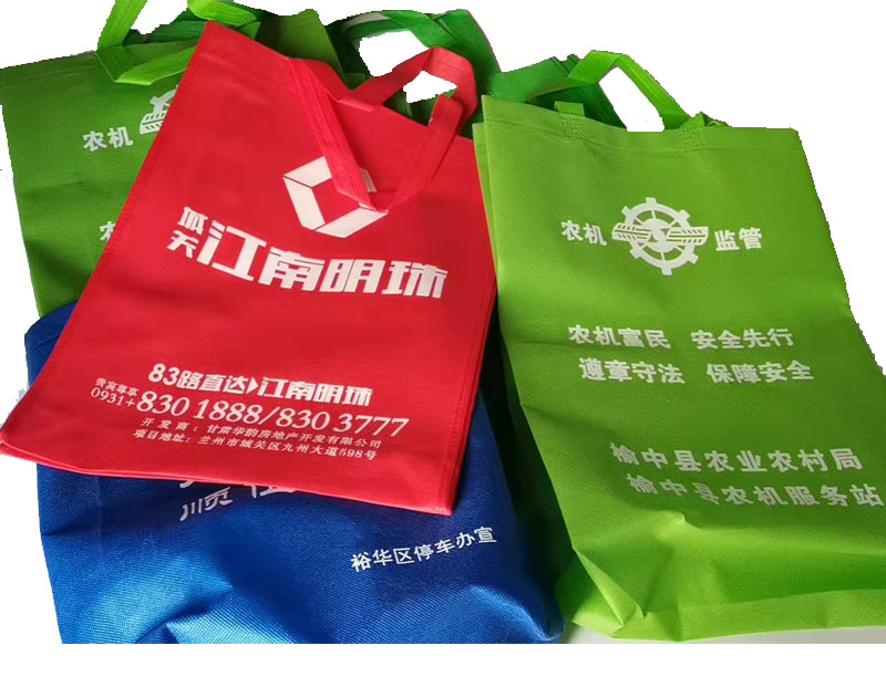 肃北一次成型无纺布袋