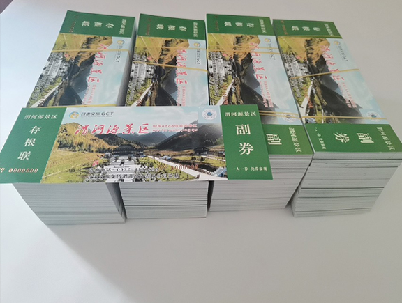 肃北门票